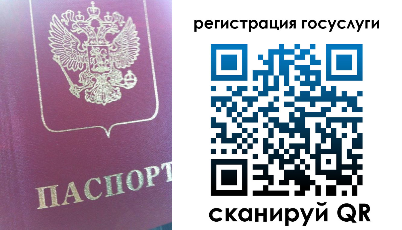 временная регистрация адрес в Кыштыме