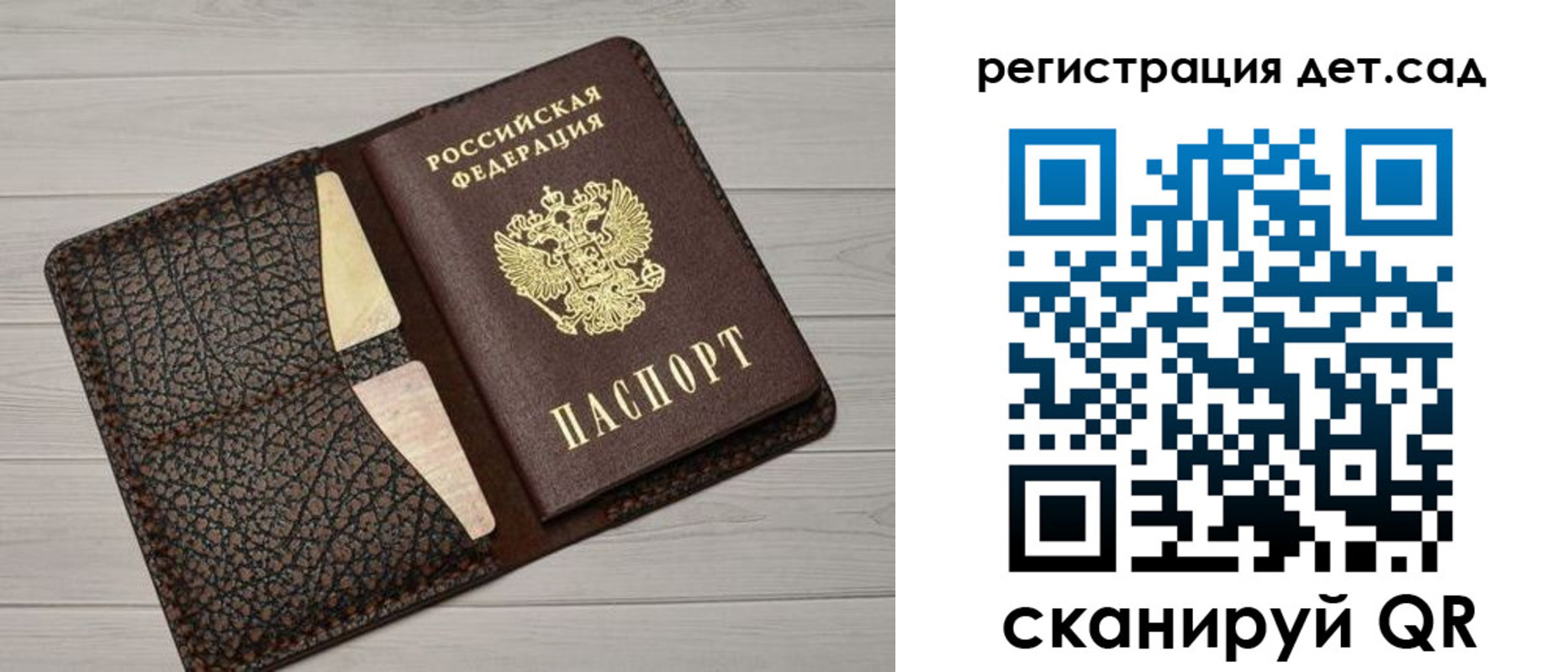 миграционный учет в Кыштыме