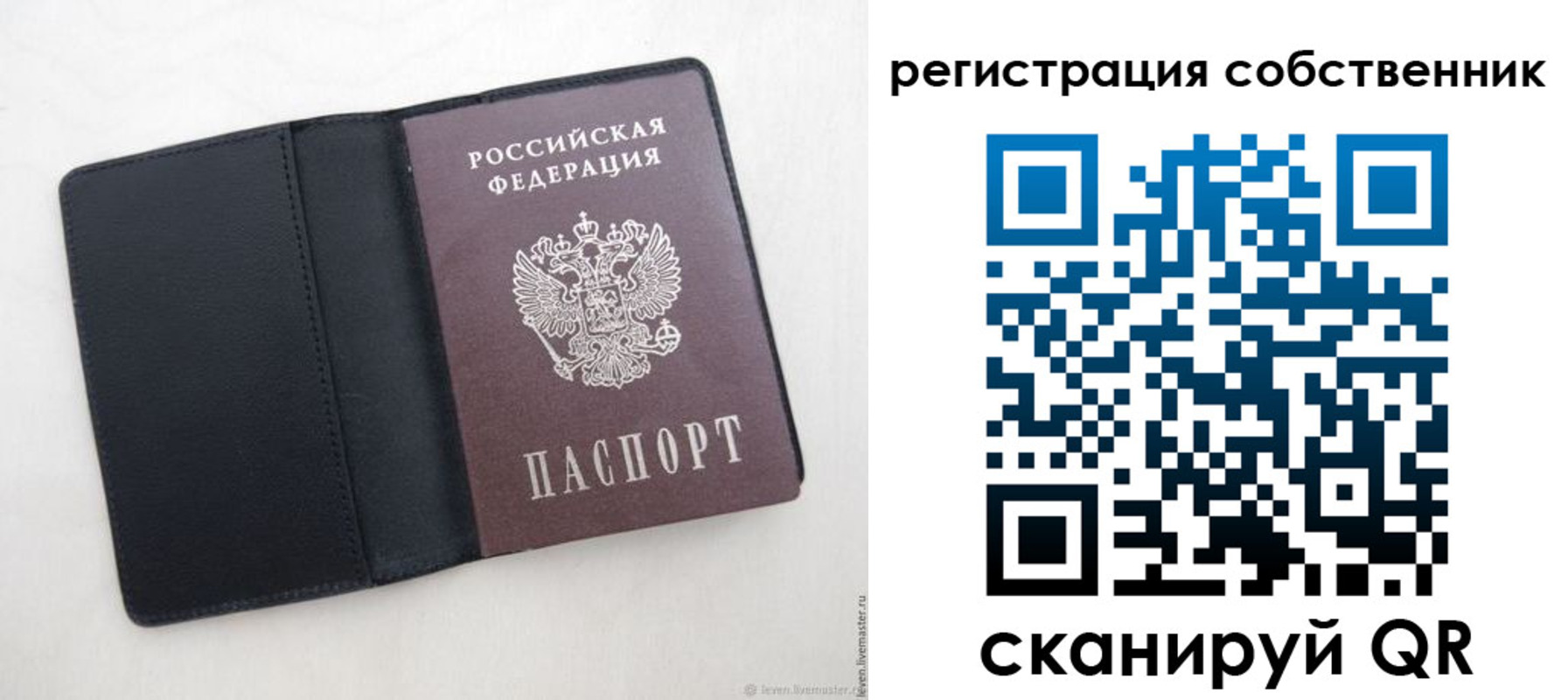 временная регистрация адрес в Кыштыме