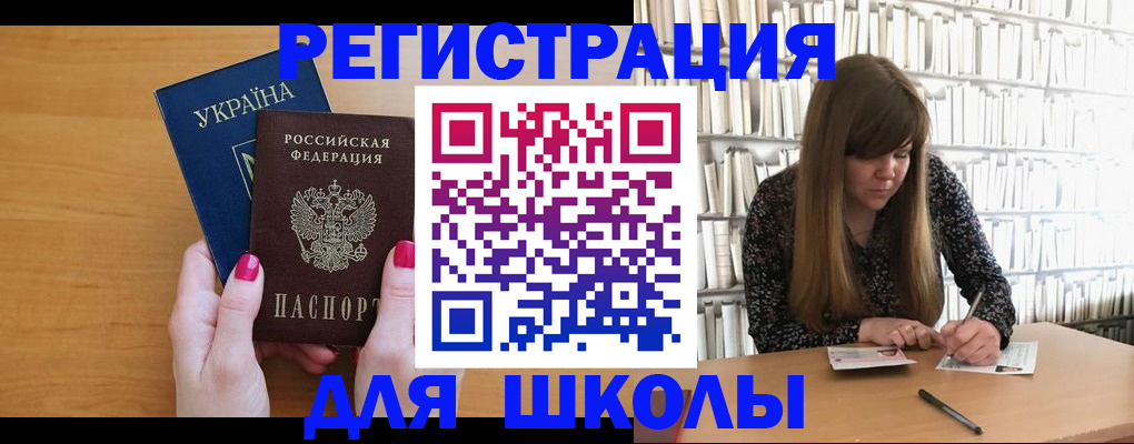 где прописаться в Кыштыме