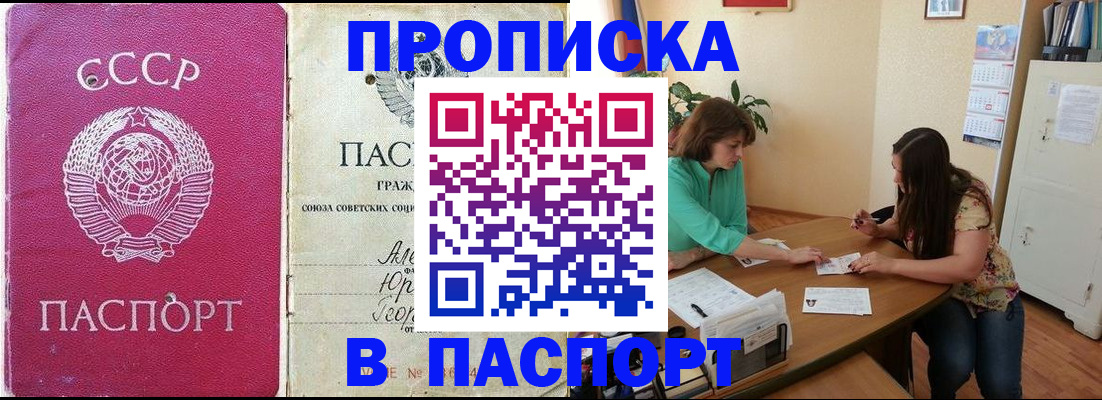 регистрация для дет. сада в Кыштыме