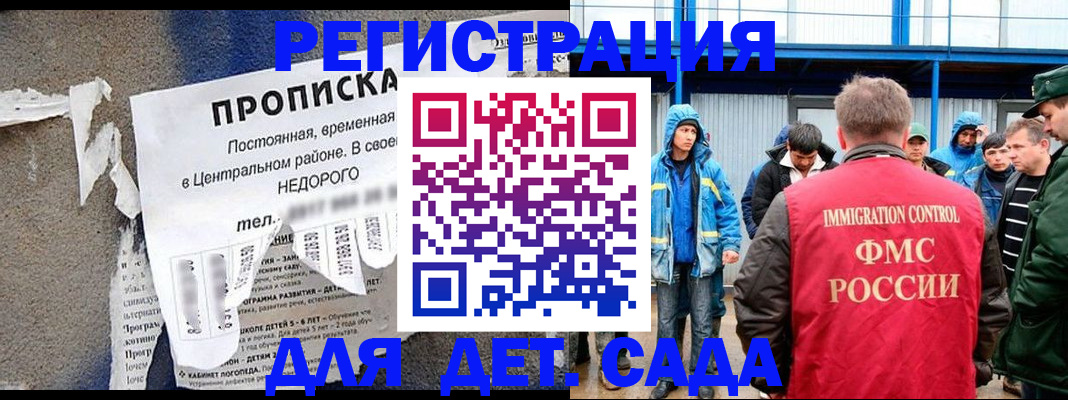 пропишу в квартире в Кыштыме